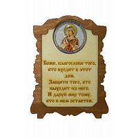 ИКОНА "СЕМИСТРЕЛЬНАЯ" во Барнауле
