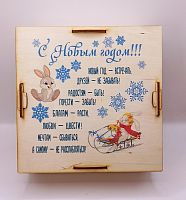 Копилка на каждый день "Зайки на санках" во Барнауле