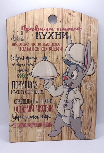 Доска разделочная "Заяц повар" во Барнауле