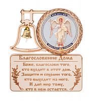 МАГНИТ КОЛОКОЛ " АНГЕЛ ХРАНИТЕЛЬ" во Барнауле