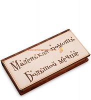 КУПЮРНИЦА "МАЛЕНЬКАЯ ПОМОЩЬ БОЛЬШОЙ МЕЧТЕ" во Барнауле